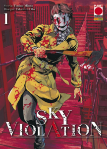 Sky violation / storia Tsuina Miura, disegni Takahiro Oba. 1