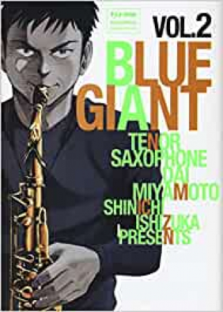 Blue giant / Shinichi Ishizuka ; [traduzione di Fabiano Bertello]. 1